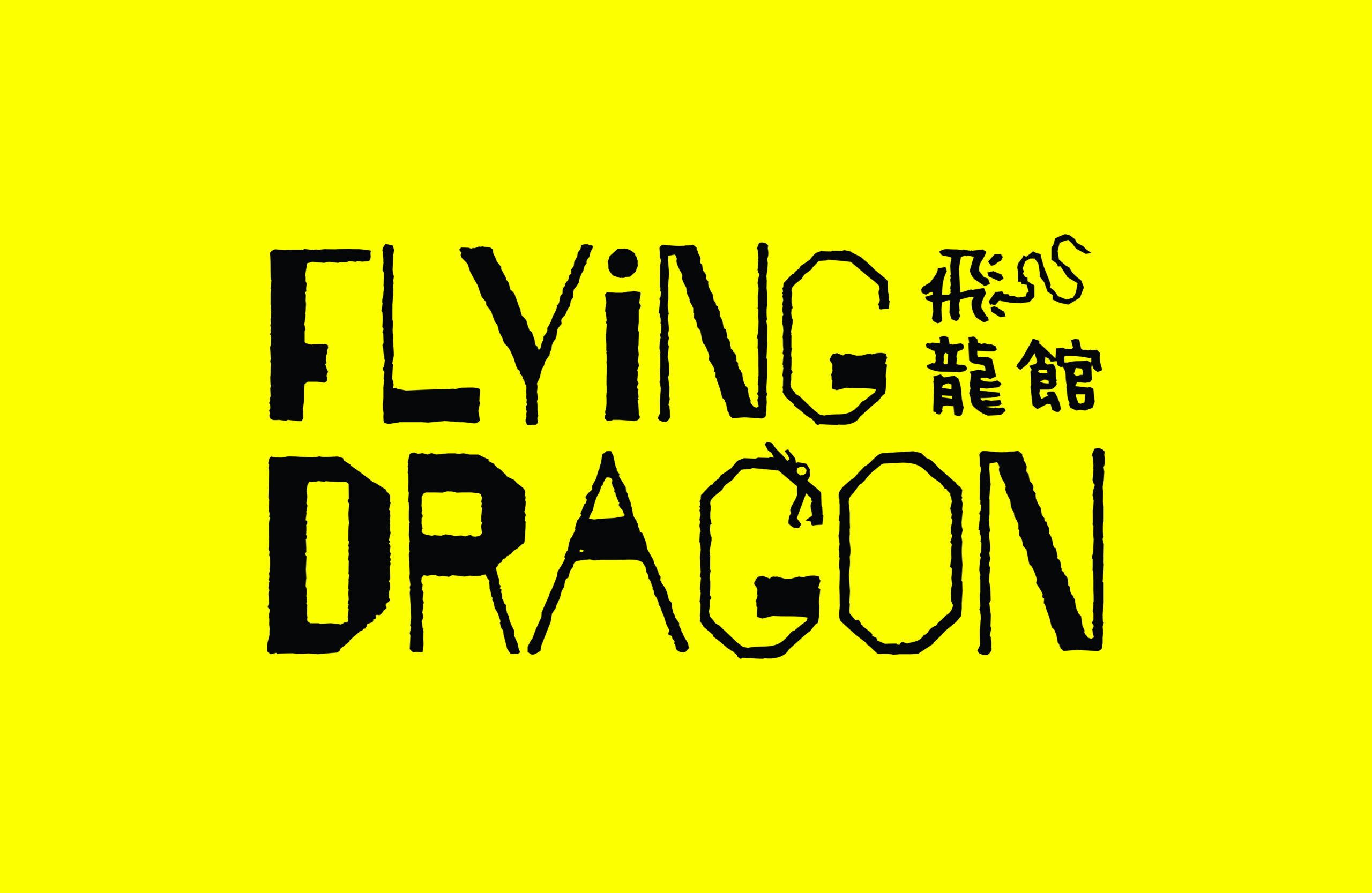 Flying Dragon Branding